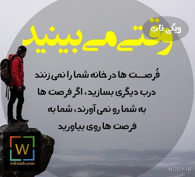 عکس نوشته زندگی