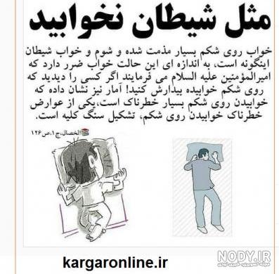 عکس هاشیرا های انیمه شیطان کش