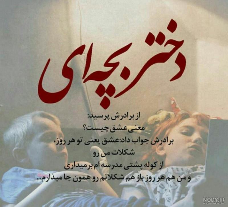 عکس پروفایل خاص