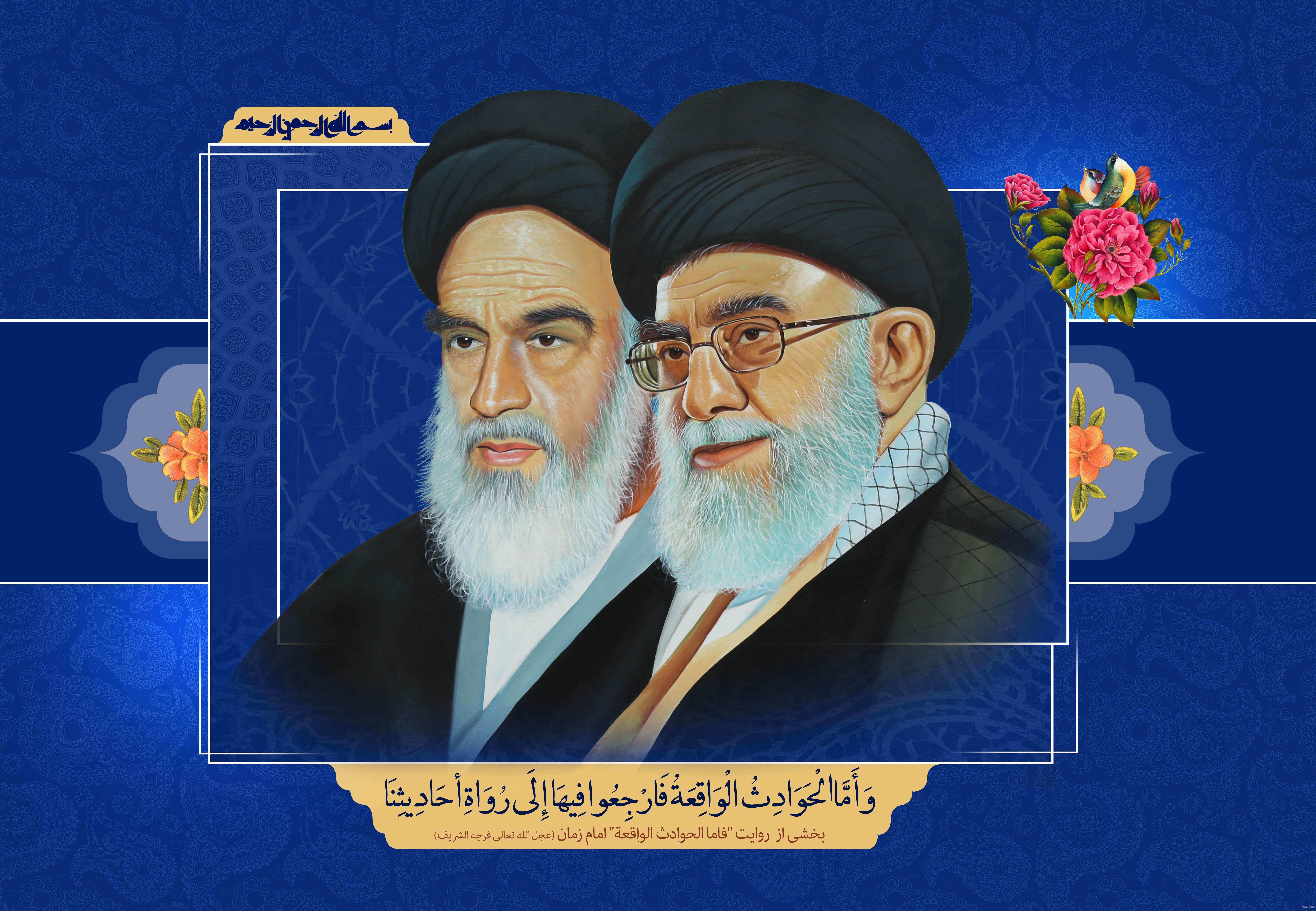 قدیمی ترین عکس امام خمینی