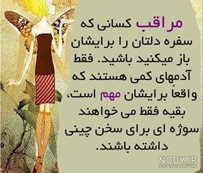 متن برای زیر عکس خودم در واتساپ