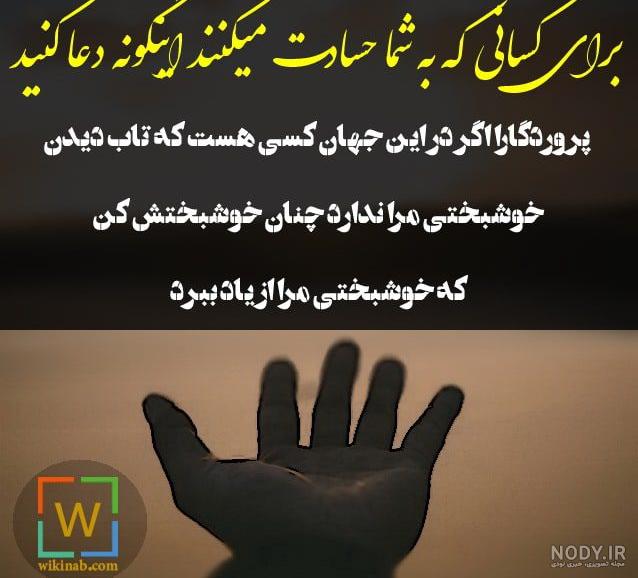 متن تیکه دار خفن متن تیکه دار خفن