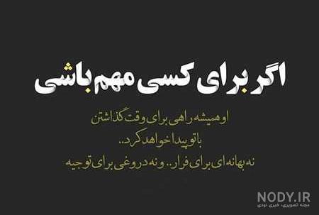 متن دختر که داشته باشی کوتاه