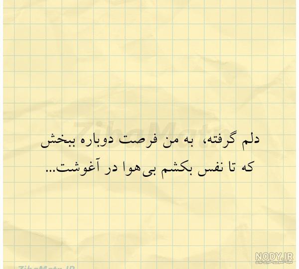 متن در مورد فرصت های زندگی