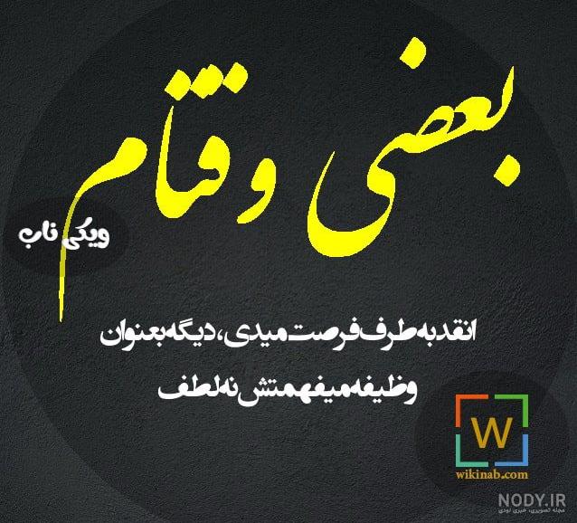 متن درباره استفاده از فرصت ها