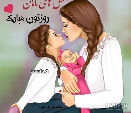 متن دعای خیر پدر برای دخترش