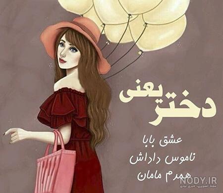 متن دعای مادر برای موفقیت فرزند