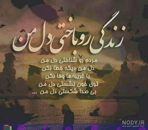 متن دعای مادر برای پسرش