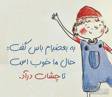 متن زیبا برای زیر عکس خودم و عشقم