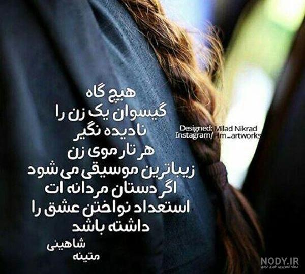 متن غمگین متن غمگین