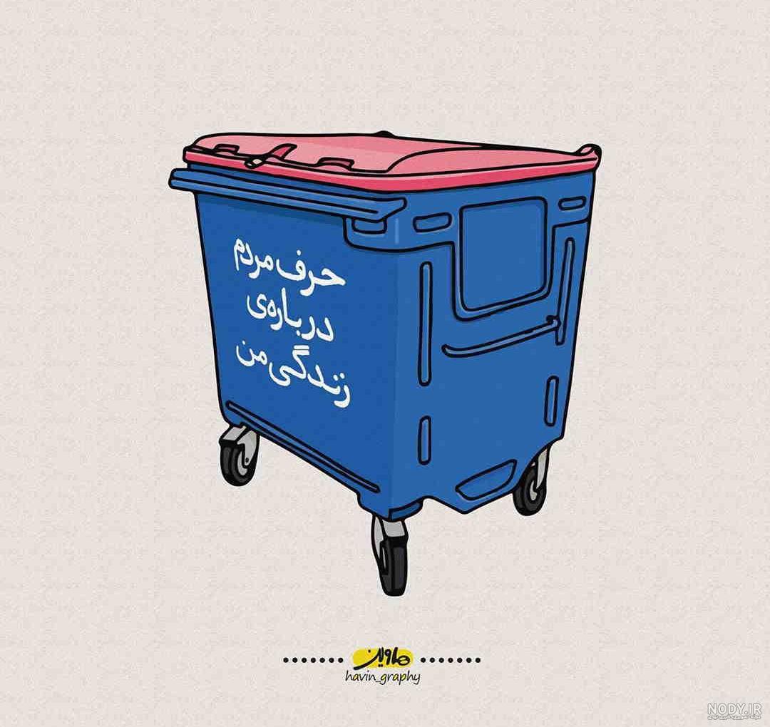 متن غمگین مرگ خودم