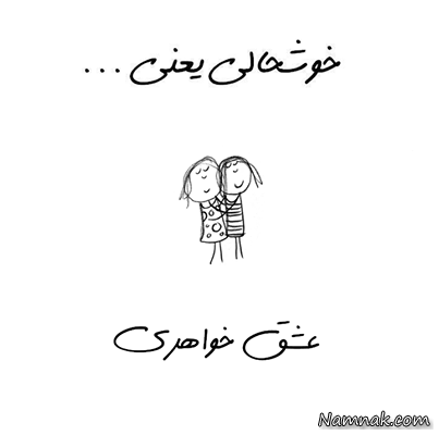 پیام تبریک سال نو روی کارت پستال پیام تبریک سال نو روی کارت پستال