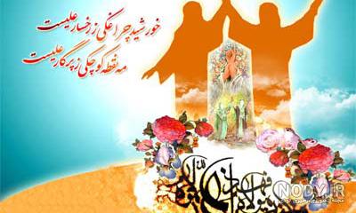 پیام تبریک عید غدیر در واتساپ پیام تبریک عید غدیر در واتساپ