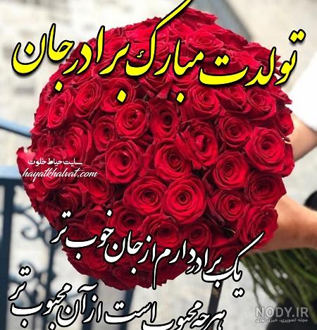 کارت پستال تبریک سال نو به خواهر کارت پستال تبریک سال نو به خواهر