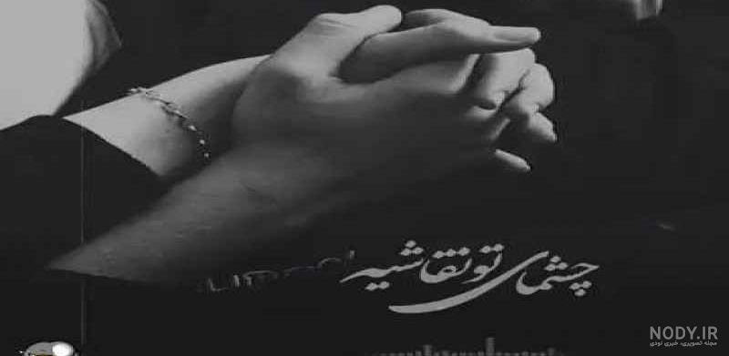 کلیپ عاشقانه مهدی جهانی کلیپ عاشقانه مهدی جهانی