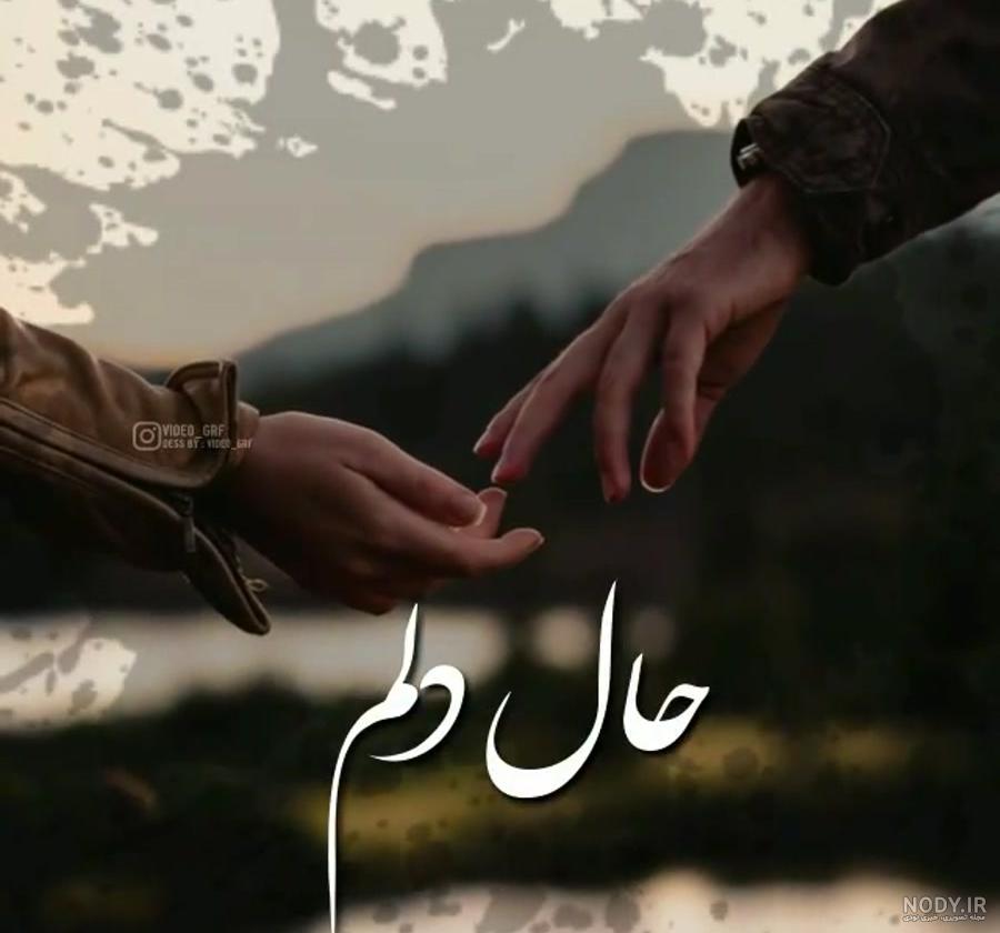 کلیپ چشای تو کلیپ چشای تو
