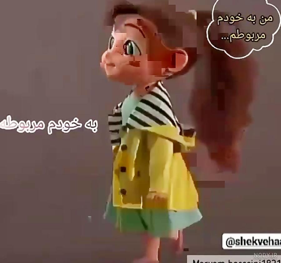 کپشن مفهومی برای عکس