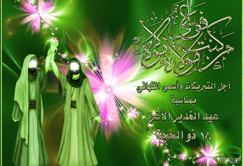 استوری سادات