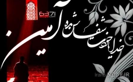 دعای خیر پدر و مادر برای فرزند