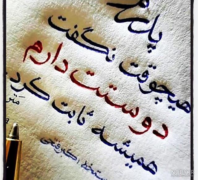 دعای پدر و مادر در حق فرزند
