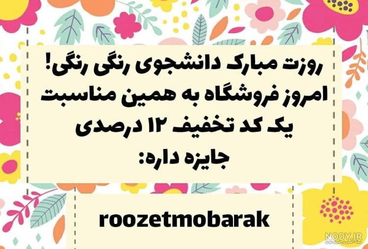 عکس امتحانات دانشجویان