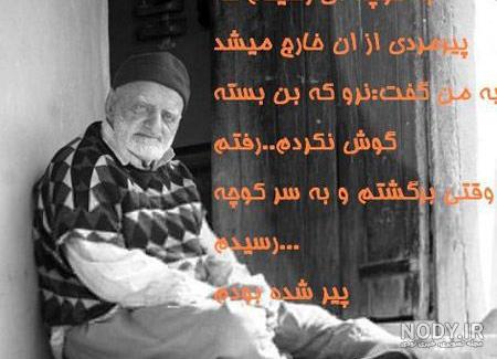 عکس بدون متن فاز سنگین