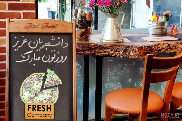 عکس دانشجویان