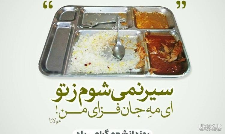 عکس روز دانشجو مبارک عشقم