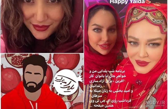 عکس شب یلدا فقیرانه عکس شب یلدا فقیرانه