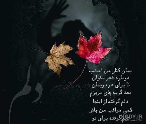 عکس نوشته خاص برای استوری