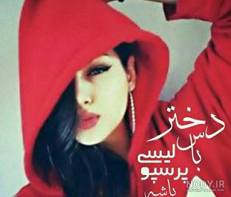 عکس نوشته خاص خدا