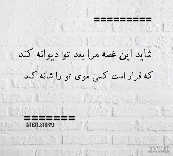 عکس نوشته شعر دوبیتی غمگین عکس نوشته شعر دوبیتی غمگین
