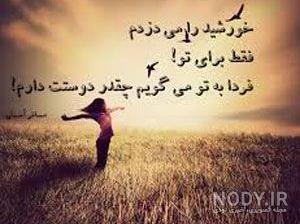 عکس نوشته های آموزنده جدید