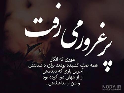 متن غرور دخترانه