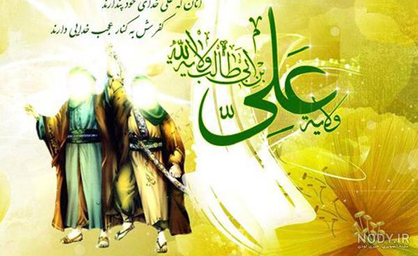 پروفایل عید غدیر برای سادات