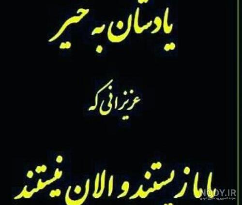 کلیپ داغ برادر برای وضعیت واتساپ