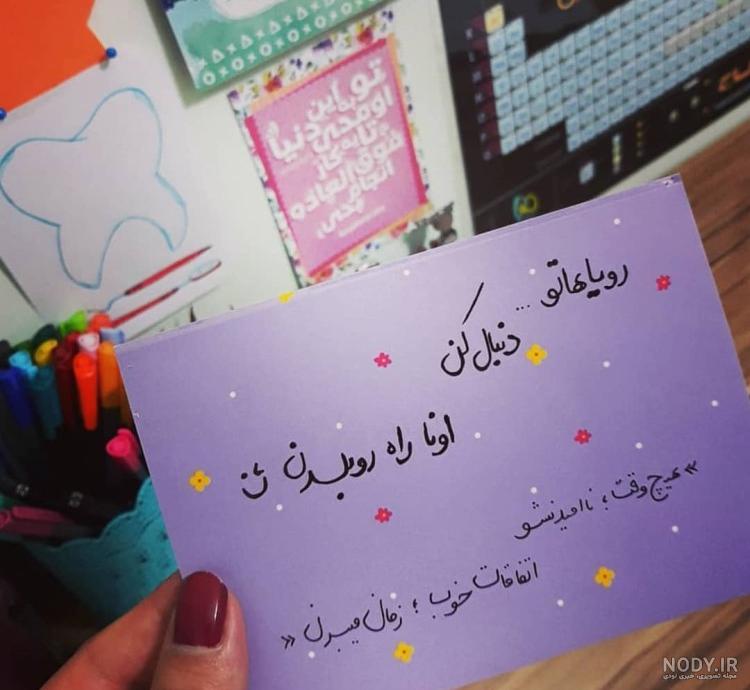 کلیپ روز دانشجو مبارک
