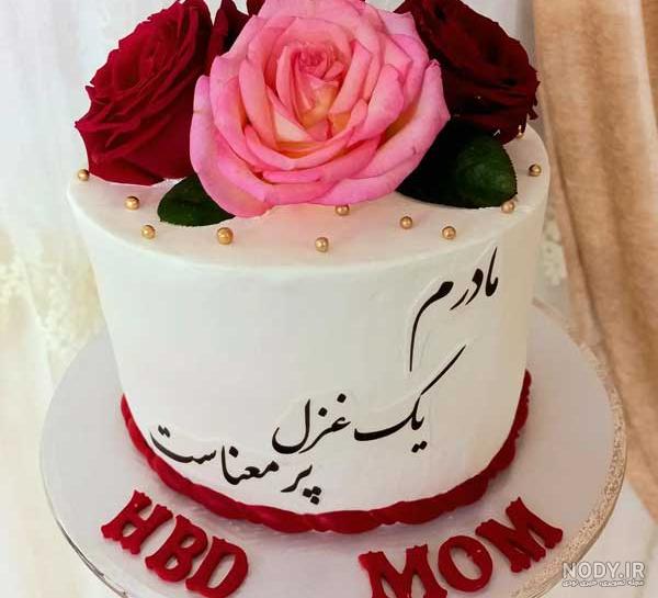 کیک تولد روز مادر