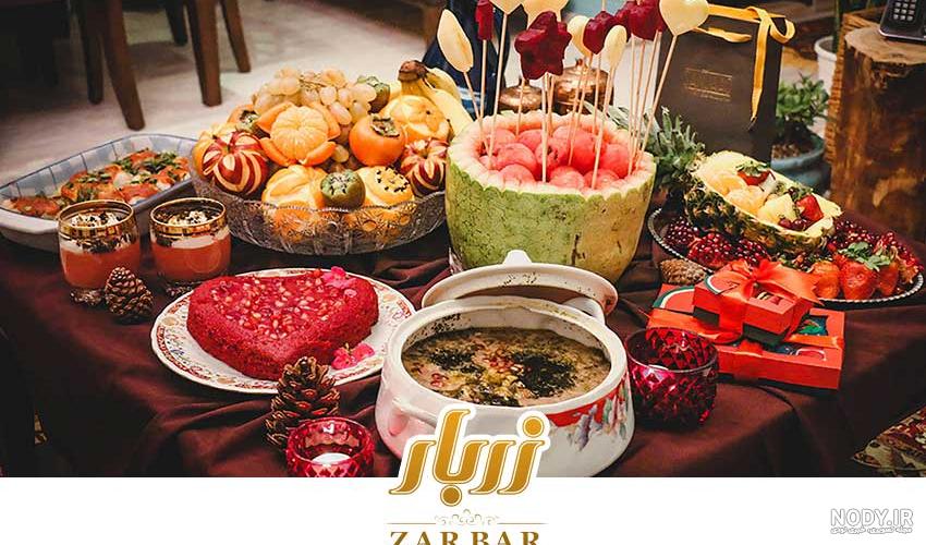 آجیل شب یلدا تزیین آجیل شب یلدا تزیین