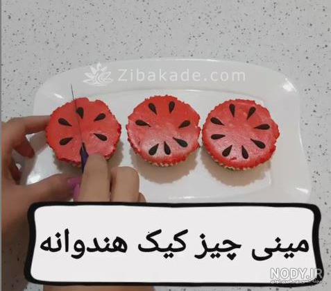 آجیل شب یلدا دیجی کالا