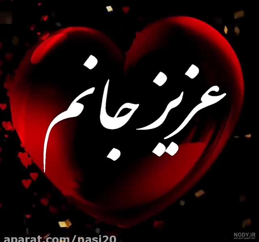 آهنگ کوتاه شاد برای وضعیت واتساپ