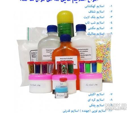 اسلایم جلی کیوب دیجی کالا