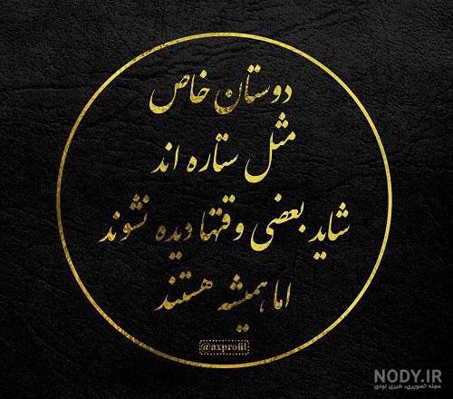 اسم برای گروه درسی