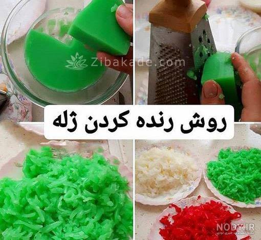 ایده تنقلات یلدا