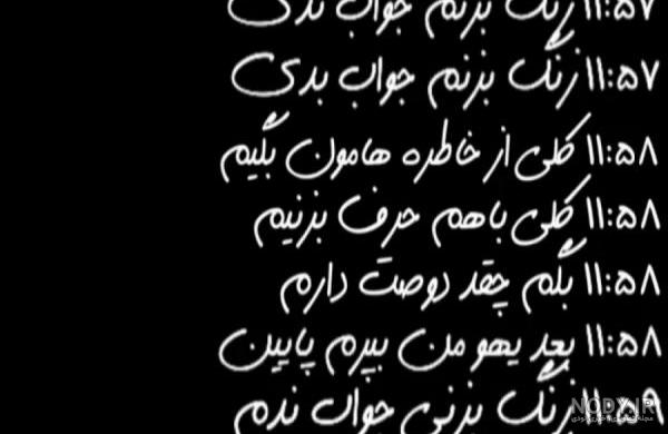 بهترین و زیباترین کلیپ برای وضعیت واتساپ