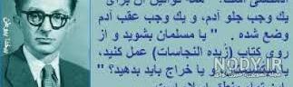 جملات عاشقانه صادق هدایت جملات عاشقانه صادق هدایت