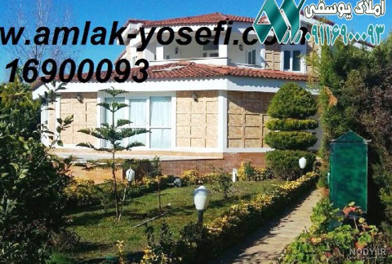 خرید ویلا لاکچری شمال خرید ویلا لاکچری شمال