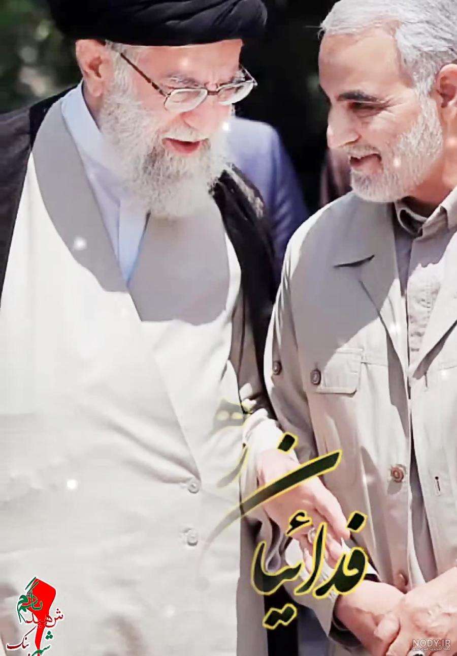 عکس رهبر و حاج قاسم و رئیسی