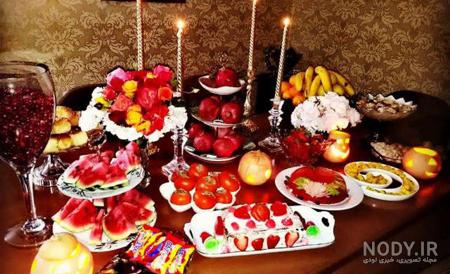 عکس شب یلدا 1400