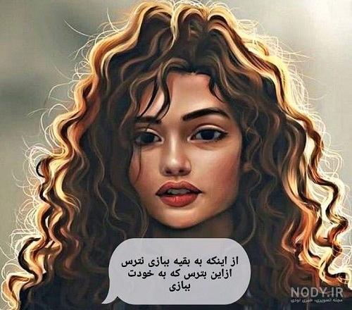عکس محرمی بدون متن عکس محرمی بدون متن